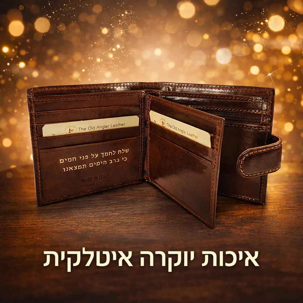 ארנק עור איטלקי אולד אנגלר דגם 8043